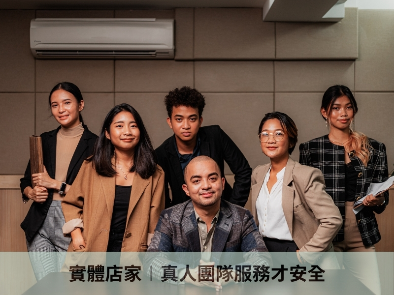 政府立案當舖